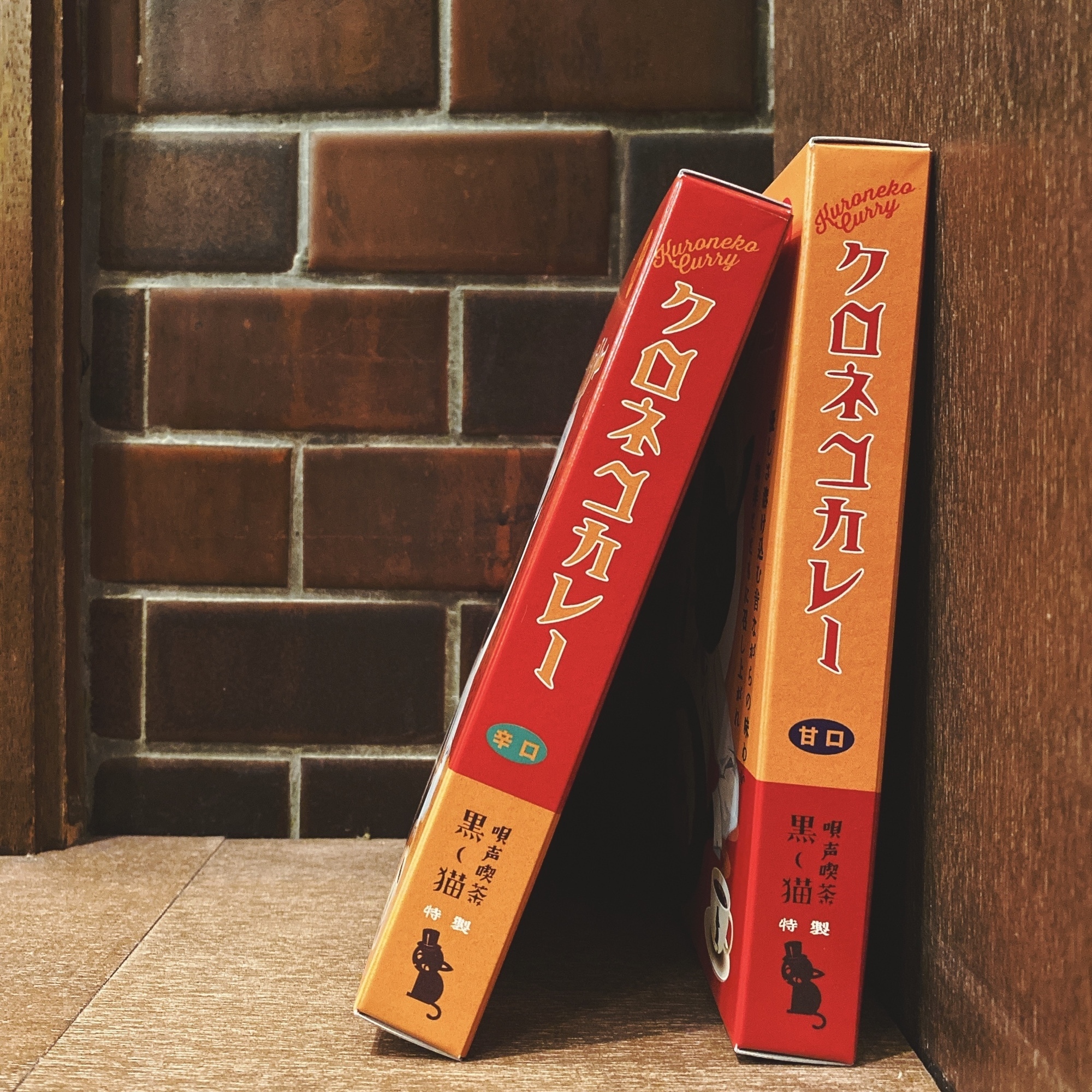 グッズ情報】「唄声喫茶 黒猫 HALLOWEEN NIGHT ～悪魔を憐れむ歌