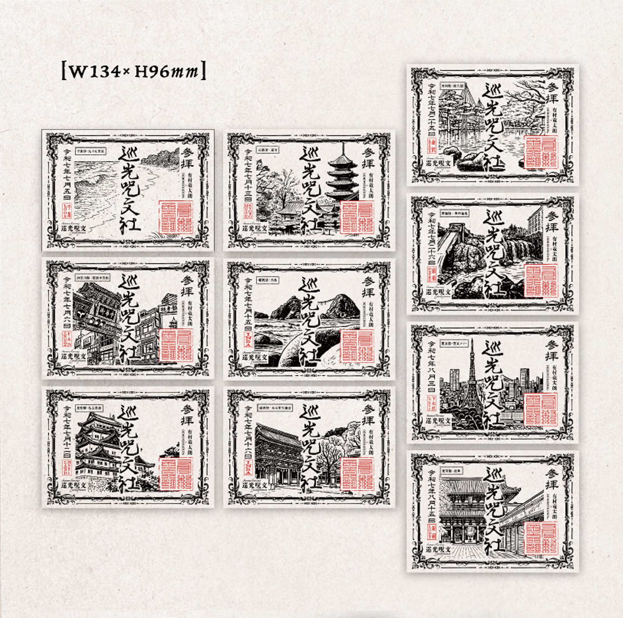 グッズ情報】有村竜太朗+DEMONSTRATIONs SUMMER TOUR 2025 「巡光呪文