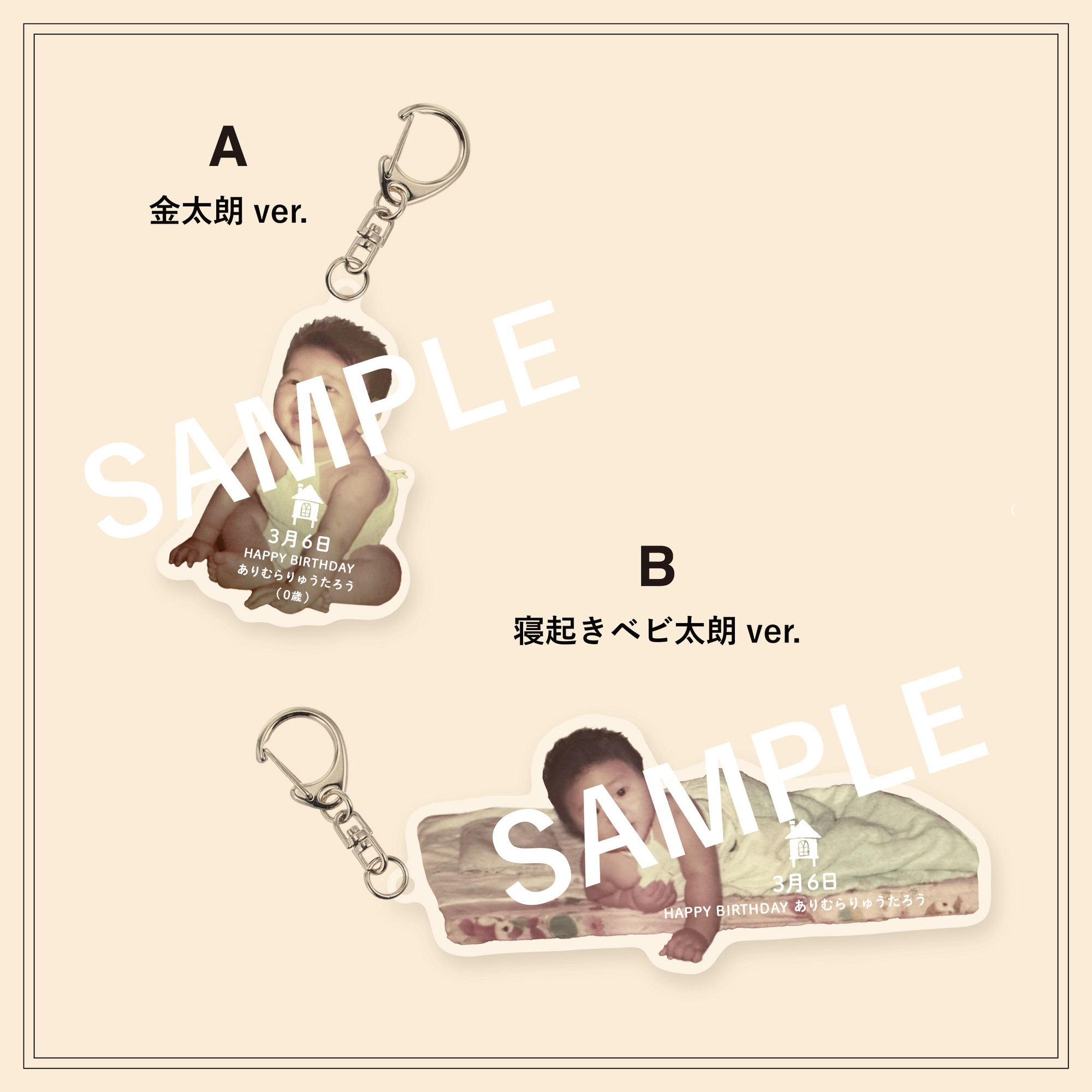 グッズ情報】有村竜太朗 10th Anniversary「BIRTHDAY LIVE TOUR 2026